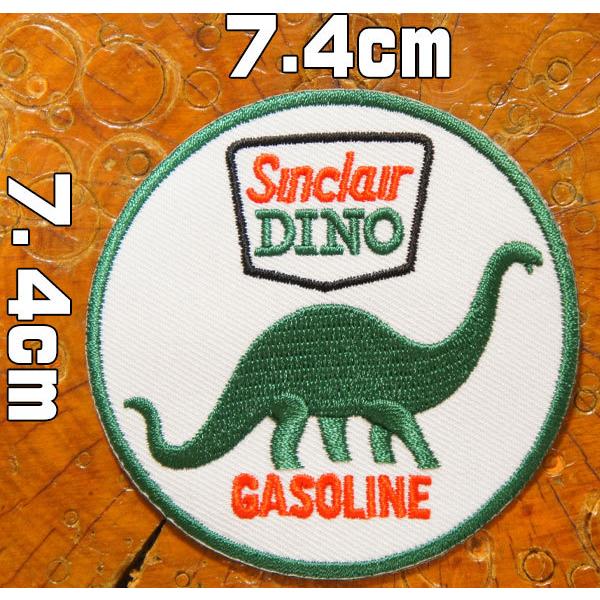 刺繍アイロン アメカジワッペン 【Sinclair DINO GASOLINE/シンクレアディーノガ...