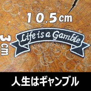 ロバーガブリエラ スラング 英語 ワッペン Yahoo ショッピング