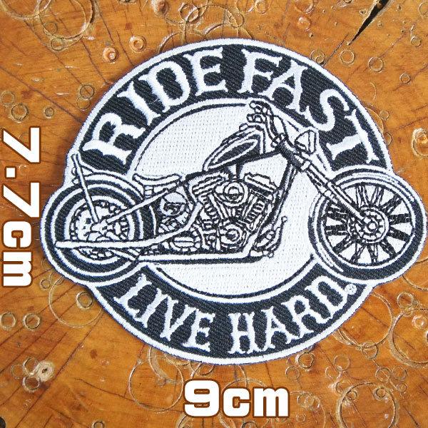 刺繍アイロン アメカジワッペン【RIDE FAST LIVE HARD/速く走る 果敢に生きる】バイ...