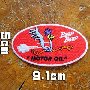アメカジワッペン アップリケ パッチ【BEEP BEEP MOTOR OIL・ビッビーッ モーターオイル・赤】楕円 ロードランナー アイロン接着 アニマル