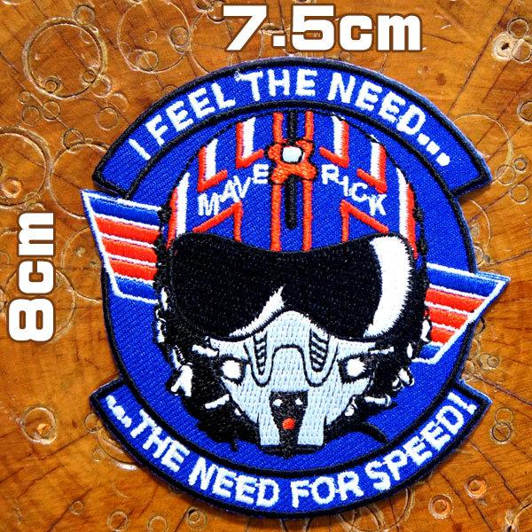 ミリタリーワッペン【パイロット・ヘルメット】エアフォース アメリカ空軍 アメリカ海軍 戦闘機 USネ...