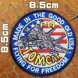 ミリタリーワッペン【アメリカ空軍第23航空団 FLYING TIGERS