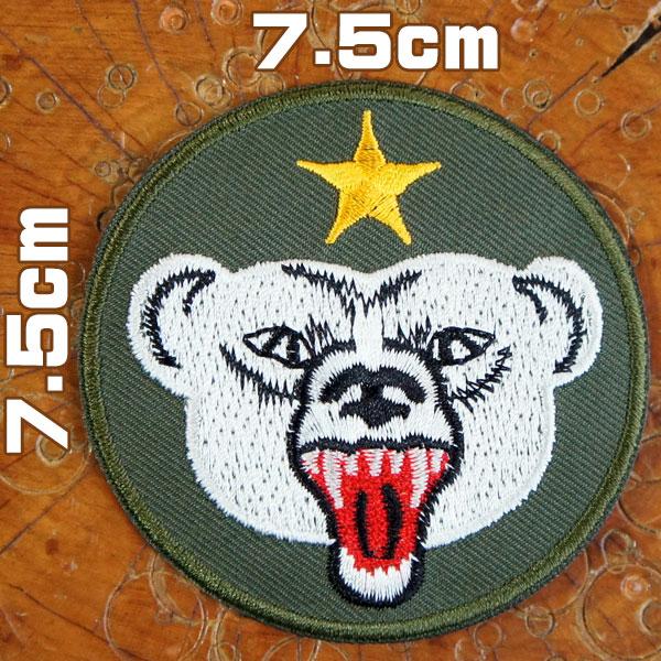 ミリタリーワッペン【米陸軍アラスカ防衛司令部 U.S. ARMY ALASKA DEFENSE CO...