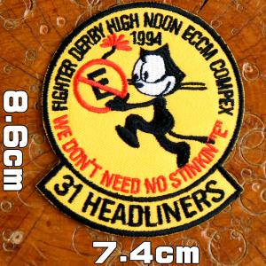 刺繍ミリタリーワッペン【U.S.AIR.FORCE KANSAS 記章】カンザス州 US