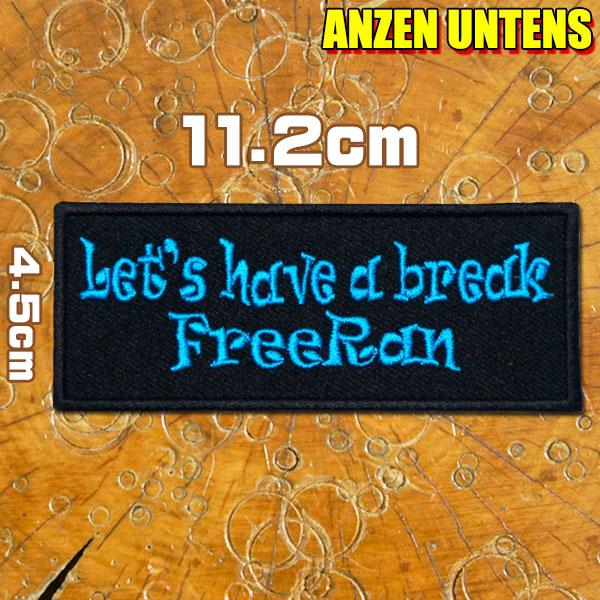 刺繍 アイロン ワッペン【Let&apos;s Have a Break】そろそろ休憩しよう 4.5cmx11...