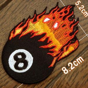 刺繍アイロン ワッペン アップリケ パッチ【ファイヤー8 エイトボール