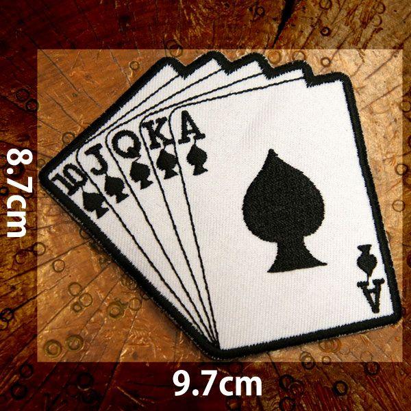 刺繍 アイロンワッペン【ロイヤルストレートフラッシュ】ポーカー トランプ カード カジノ 手品 マジ...