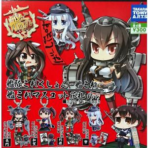 ☆定形外☆艦これマスコット花札バージョン タカラトミー