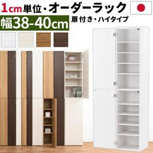 本棚 扉付きのランキングtop100 人気売れ筋ランキング Yahoo ショッピング