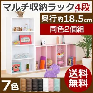 本棚 ハイタイプ ロータイプ 送料無料 薄型 木製 収納 書棚 ラック カラーボックス 棚 木製ラック 多目的ラック 子ども