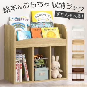 絵本収納 絵本棚 木製絵本ラック ロータイプ 本棚