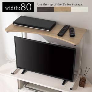 テレビ上ラック テレビ上収納 テレビラック モニター 上 収納 棚 小物収納棚 空間活用 飾り棚 小物置き レコーダー リモコン ゲーム機 おうち時間
