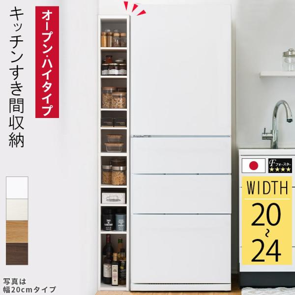 【完成品】 ラック 収納棚 高さ180cm CDラック DVDラック diy おしゃれ 幅 オーダー...