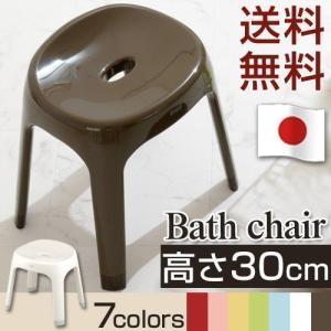 お風呂の椅子 椅子 いす イス チェア チェアー スツール 日本製 国産 バススツール｜gachinko