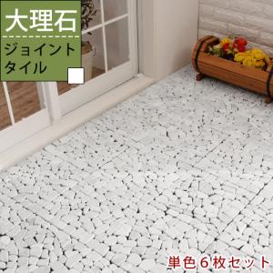 天然石マット 床タイル 玄関タイル ベランダタイル