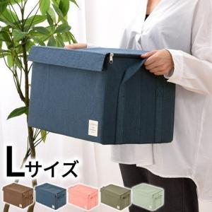 ストレージボックス 布 おしゃれ 北欧 折りたたみ収納ボックス フタ付き ファブリック収納ケース マルチボックス Dtb 家具と雑貨のラックス 通販 Yahoo ショッピング