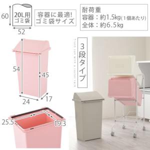ごみばこ スタンドダストボックス 3分別 スタ...の詳細画像3