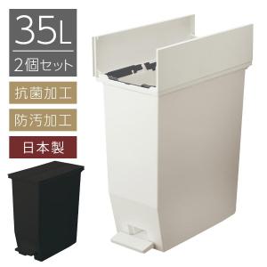 分別ゴミ箱 35リットル ペダル式ゴミ箱 ダストボックス ペダル キャスター 左右両開き 抗菌 防汚 ふた付き 臭いにくい スリム 袋止め 分別 黒 白 国産｜gachinko