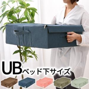 ストレージボックス 布 おしゃれ 北欧 折りたたみ収納ボックス フタ付き ファブリック収納ケース マルチボックス 薄型 Etc 家具と雑貨のラックス 通販 Yahoo ショッピング