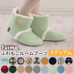 ルームシューズ もこもこ スリッパ レディース メンズ キッズ 冬用 室内 室内履き 部屋履き 足元 あったか 冷え症 防寒 節電対策 冷え対策 ギフト