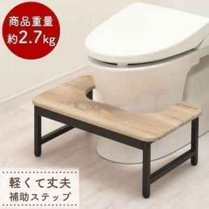 踏み台 子供 トイレ ステップ トイレトレーニング