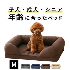 シニア 犬 介護 ベッド 高反発 体圧分散 介護用マット