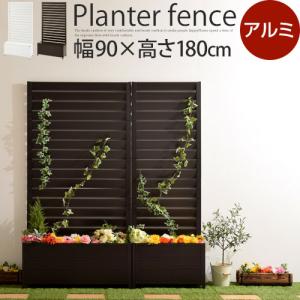 ガーデンフェンス ラティスフェンス プランター