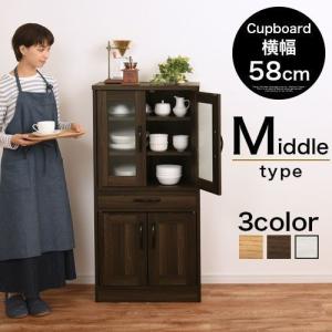 送料無料 食器棚 おしゃれ 北欧風 収納棚 キッチン 台所 収納 新生活