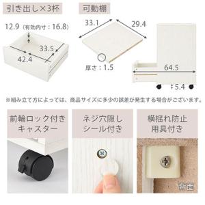 テレビ台 キャスター付き ローボード 引き出し...の詳細画像5