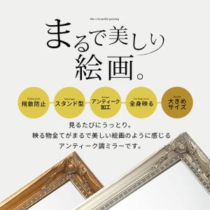 ロココ調 手仕上げ ワイド ミラー 全身鏡 6...の詳細画像1