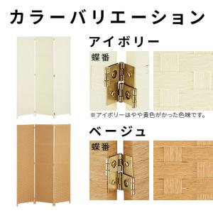 パーティション 折りたたみ パーテション パー...の詳細画像1