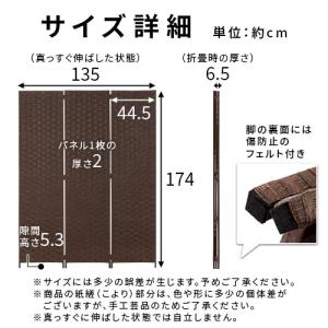 パーティション 折りたたみ パーテション パー...の詳細画像3