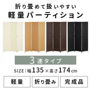 パーティション 折りたたみ パーテション パー...の詳細画像5