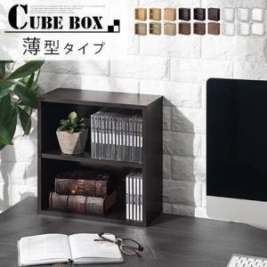 カラーボックス キューブ ボックス 二段 本棚 扉 木製 収納ケース 2段 オープン ラック 収納 おしゃれ スリム サイズ 棚 リビング Let 家具と雑貨のラックス 通販 Yahoo ショッピング