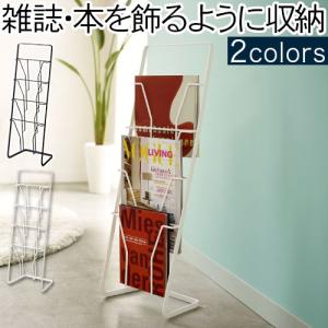 ラック パンフレットスタンド ディスプレイラック マガジンラック スリム 省スペース 黒 白 カフェ リビング 玄関 本棚 書棚 本立て おしゃれ 薄型 Let 家具と雑貨のラックス 通販 Yahoo ショッピング