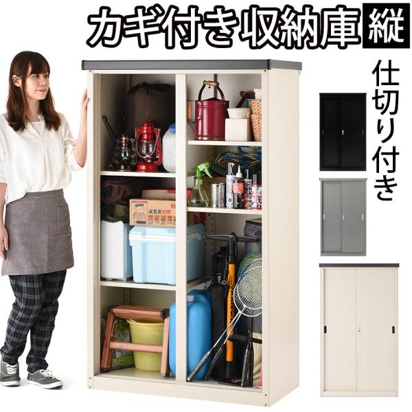 屋外物置 防水 収納 棚 物置 大型 おしゃれ 大容量 物置小屋 diy 庭 倉庫 鍵付き ベランダ...