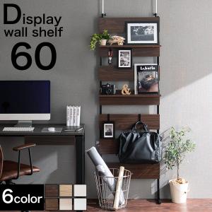 突っ張りラック ディスプレイ つっぱりラック 壁掛け