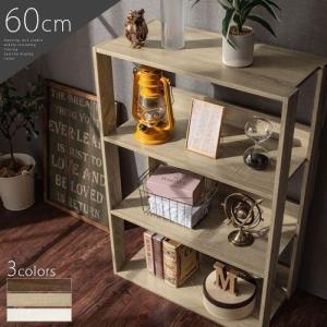 オープンラック ウッドラック 多目的ラック ディスプレイラック