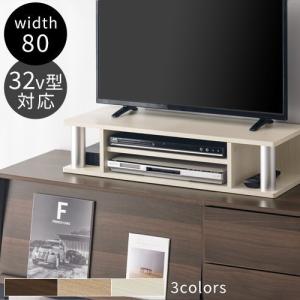パソコン台 幅80 可動棚 木製 パソコンモニター台