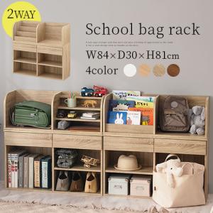 2way 絵本ラック おもちゃ箱 絵本棚 子ども おしゃれ