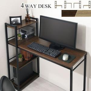 ラック付きデスク ロータイプ ハイタイプ 棚付きデスク