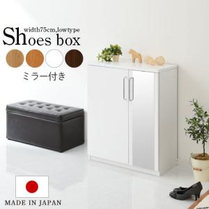 下駄箱 おしゃれ 収納 大容量 シューズラック ...の商品画像