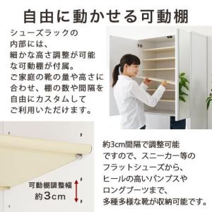 下駄箱 おしゃれ 収納 大容量 シューズラック...の詳細画像4