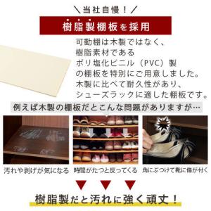 下駄箱 おしゃれ 収納 大容量 シューズラック...の詳細画像5