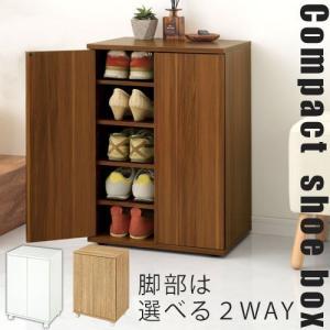 【完成品】 シューズラック スリム 木製 靴箱 ...の商品画像