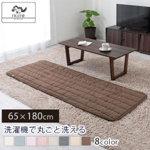 長座布団 ごろ寝 65×180cm 洗濯機で洗える 綿100% 中綿入り キルトマット イブル リバーシブル 軽量 座布団 長方形 大きめ ざぶとん 無地 おしゃれ