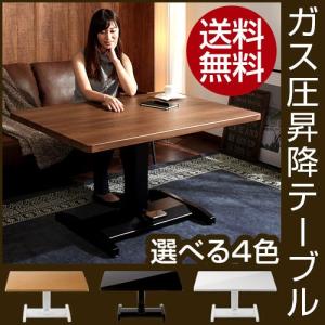 テーブル 高さ調節 昇降式テーブル おしゃれ 鏡面 ハイ リビング ダイニング 在庫処分