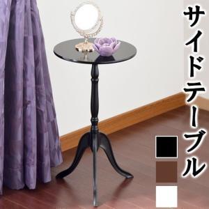 テーブル おしゃれ 高さ52.5cm 小さいサイズ スリム ソファー サイドテーブル ティーテーブル コンパクト｜gachinko