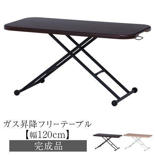 デスク 120×60 折りたたみ 完成品 フォールディングテーブル シンプル 高さ調整 机 フリーデ...