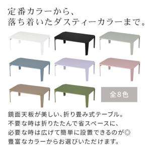 座卓 折りたたみ テーブル おしゃれ 北欧 リ...の詳細画像5